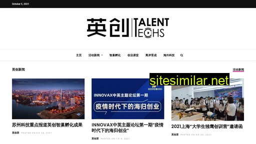 talentechs.com alternative sites