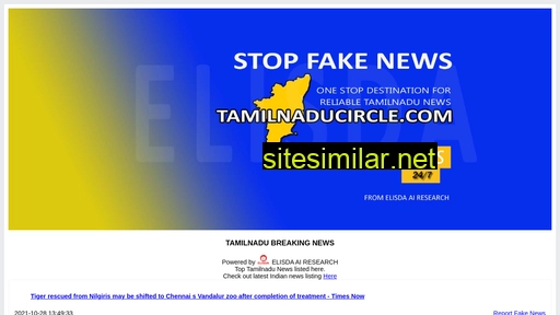Tamilnaducircle similar sites
