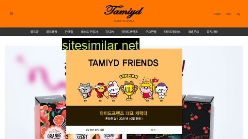 tamiyd.com alternative sites