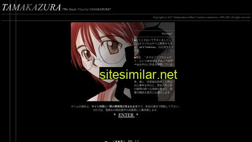 tamakazura.com alternative sites