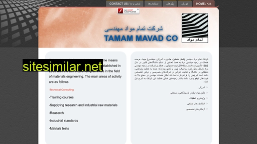 tamammavad.com alternative sites