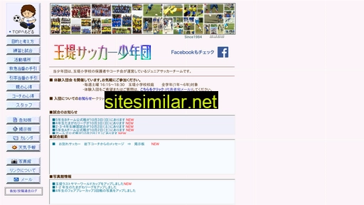 Tamazutsumi similar sites