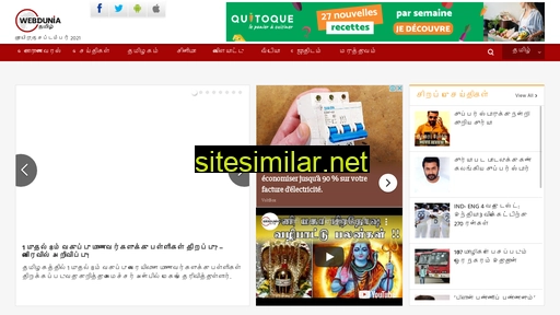 tamil.webdunia.com alternative sites