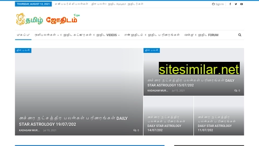 tamiljothidamtips.com alternative sites