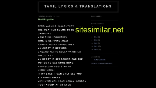 tamilkaneere.blogspot.com alternative sites