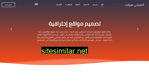 tamimisoft.com alternative sites