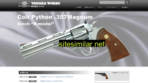 Tanaka-works similar sites