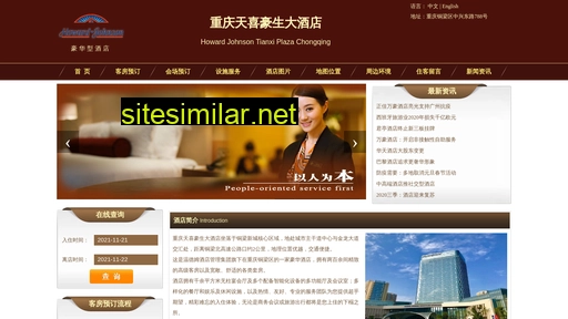 tangram-hotel.com alternative sites