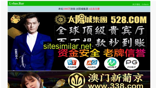 tangshanmingzhi.com alternative sites