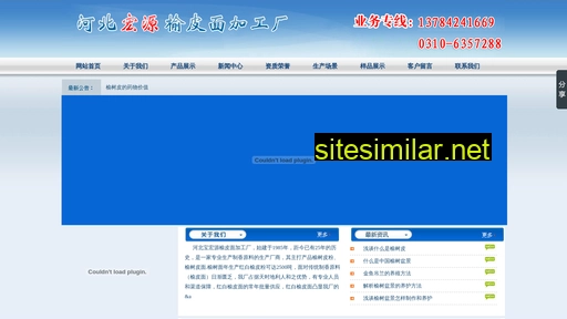tangxibao.com alternative sites