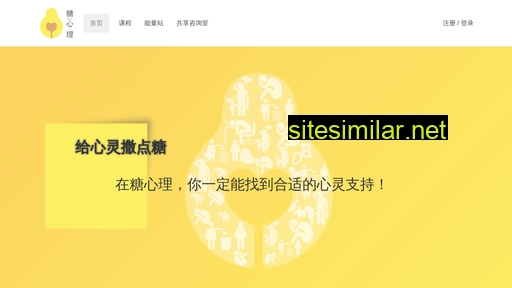tangxinli.com alternative sites