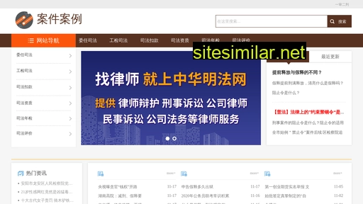 tangxinshui.com alternative sites