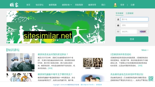 tangyee.com alternative sites