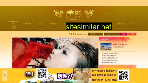 tangyun365.com alternative sites