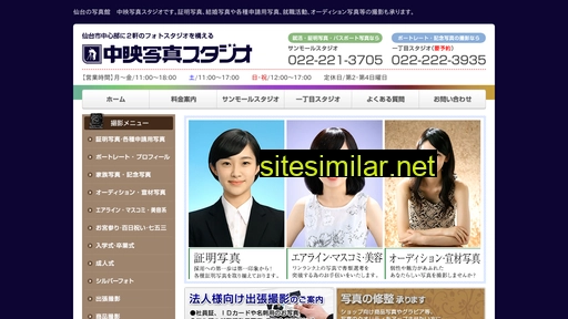 tan-zan.com alternative sites