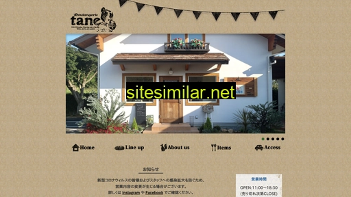 tane-tane.com alternative sites
