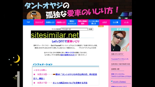 tanto-oyaji.com alternative sites