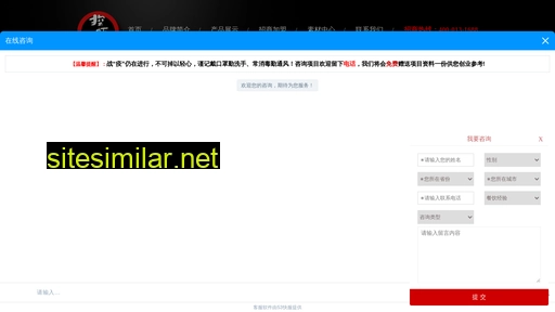 tanxiaji.com alternative sites