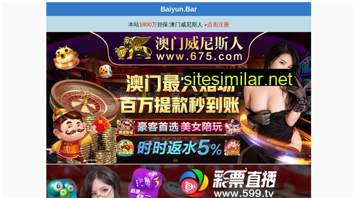 tao3tao.com alternative sites