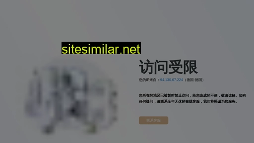 Taobao-meibai similar sites