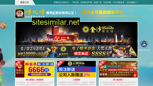 Taobao510 similar sites