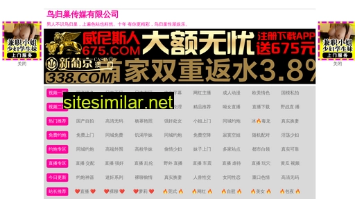 taocixinwen.com alternative sites