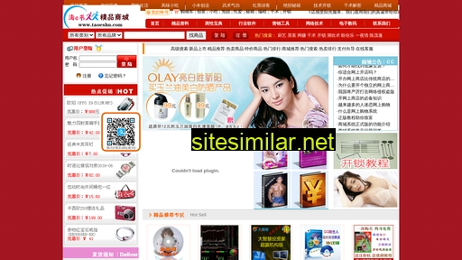 taoeshu.com alternative sites