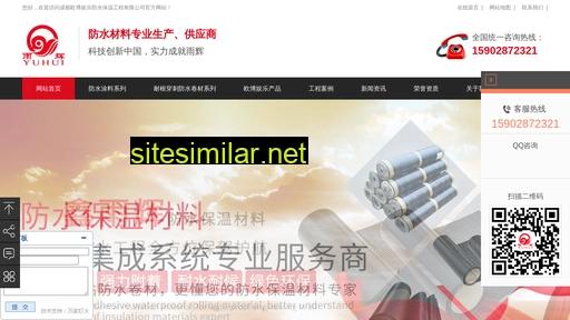 taofangshi.com alternative sites