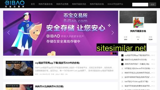 taogongren.com alternative sites