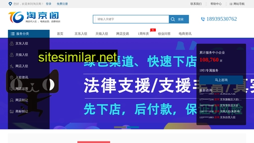 taojingge.com alternative sites