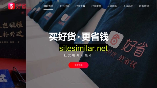 taojje.com alternative sites