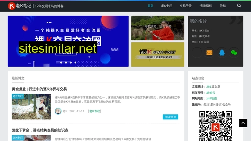 taokmao.com alternative sites