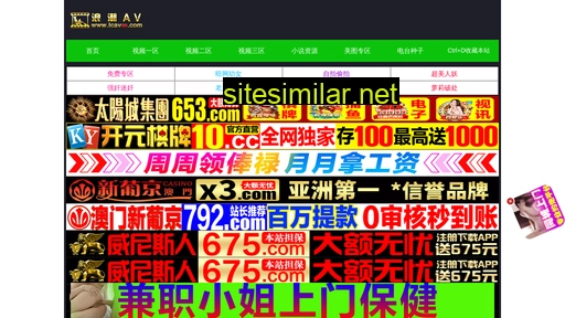 taotao178.com alternative sites