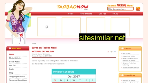 taobaonow.com alternative sites