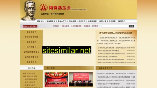 taofenfoundation.com alternative sites