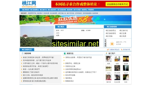 Taojiang similar sites