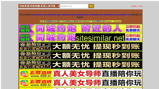 taoumi.com alternative sites