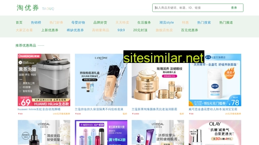 taouq.com alternative sites