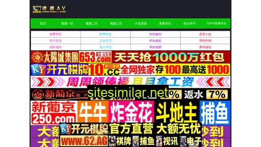 taowant.com alternative sites