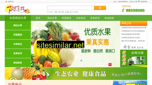taoxijia.com alternative sites