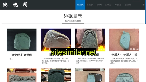 taoyange.com alternative sites