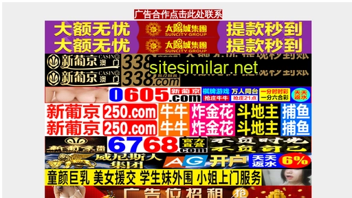 taozhangle.com alternative sites