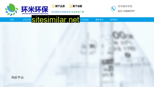 Taozi8818 similar sites