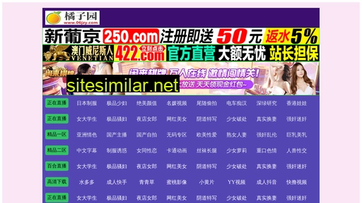 taozimu.com alternative sites