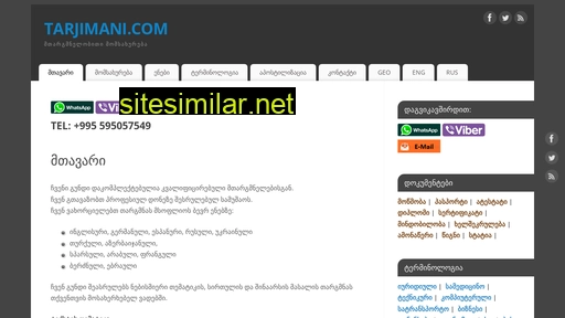tarjimani.com alternative sites