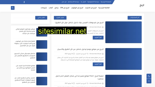 Tarekakm3ana similar sites
