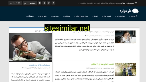 tarhvareh.com alternative sites