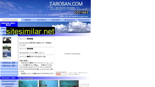 tarosan.com alternative sites