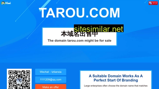 tarou.com alternative sites