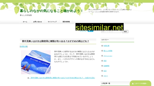 Tashikameyo similar sites